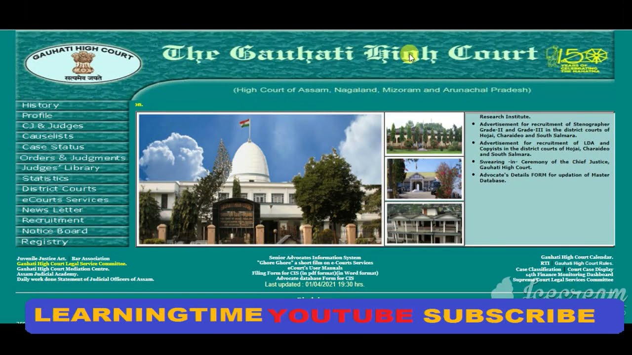 High Court of Gauhati Stenographer Grade II & III Recruitment 2021 | High Court vacancy 2021