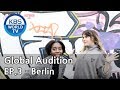 2019 changwon kpop world festival  global audition ep3  berlin
