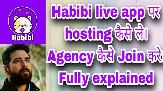 Habibi live streaming app | habibi app pr hosting kaise le | habibi app kaise join kre screenshot 3