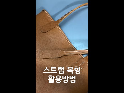 가죽공예/분할된 패턴 십자 패턴으로 정리하는법/Leather Craft/How To Make Cross Pattern - Youtube