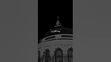 ويوم وداعنا فجرا 
