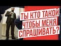 БАРЫГА ОКАЗАЛСЯ БЛАТНЫМ ДЯДЕЙ! - EVG