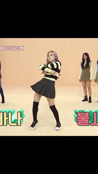 TWICE DAHYUN - SEXY HAVANA DANCE #shorts