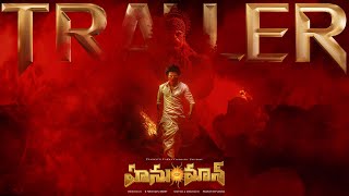 HanuMan  Trailer - Telugu | Prasanth Varma | Teja Sajja | Primeshow Entertainment