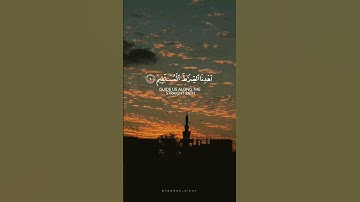 اجمل تلاوة هادئة تريح القلب  سورة الفاتحة #quran #قران_كريم #ستوريات