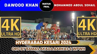 DAWOOD KHAN (B) VS MOHAMMED ABDUL SOHAIL (R) - RUSTUM E HYDERABAD FINAL 2024