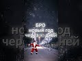 #minecraft #classikmine #анимация #мем #майнкрафт #уровеньа2 #memes #майн #тренды