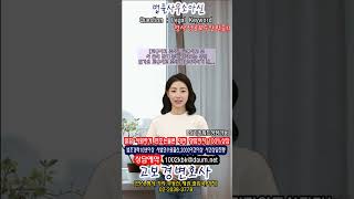 교통사고 조사, 교통사고 조사 출석 전에 준비할 자료는 무엇인가요 교통사고 조사에 출석하시기 전 1