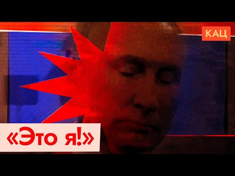 Реакция Путина на
