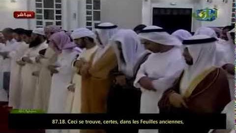 Sourate Al A'la - Idriss Abkar سورة الأعلى إدريس أبكر