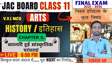 Class 11 History chapter 5 बदलती हुई सांस्कृतिक परंपराएं | V.V.I objective question answer Jac board