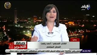 الكاتب الصحفي أحمد رفعت معلقا على افتتاحات الرئيس اليوم: مصر2023تحقق اكتفاء ذاتي من المواد البترولية