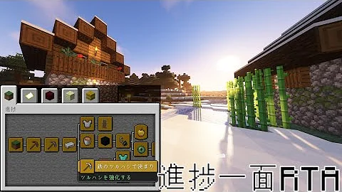 マイクラrta Mp3