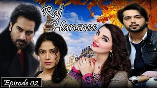 Raj Hansnee | Episode 02 | Humayun Saeed - Angeline Malik - Fahad Mustafa | ACB Drama