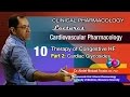 Cardiovascular Pharmacology (Ar) - 10 - Congestive heart failure - Cardiac glycosides