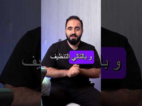 حافظ على نفس منعش 100 بكل سهولة
