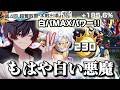 【環境TOPの最強主人公】チート級に強い俺の白ニカを見ていかないか？【バウンティラッシュ】