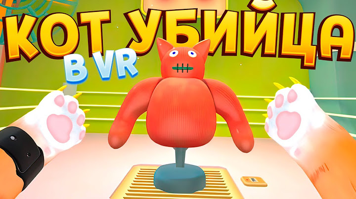 КОТ ПРИКАЛЫВАЕТСЯ НАД ВСЕМИ В ВР ( I Am Cat VR )