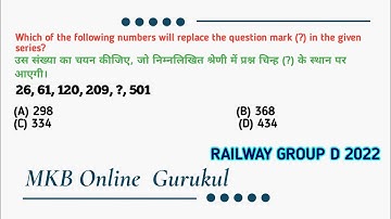 Which of the following numbers will replace the question mark (?) in the given series?