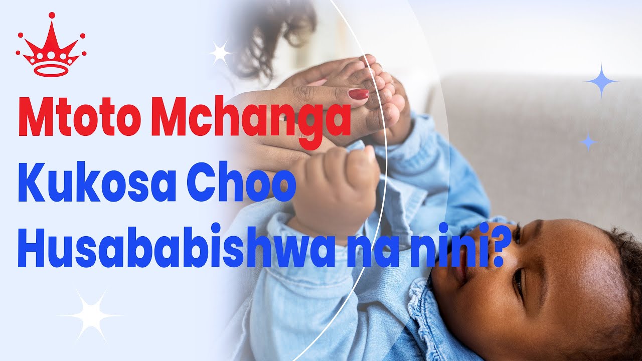 SABABU ZA MTOTO MCHANGA KUKOSA CHOO || MADHARA ATAKAYOPATA MTOTO ENDAPO ATAKOSA CHOO KWA MUDA MREFU