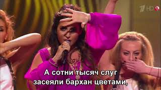 Жасмин - Бродяга (''О чем поют мужчины'' - праздничный концерт к 8 марта 2017) (Subtitles)