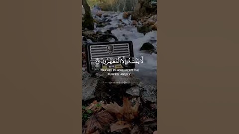 تلاوة عطرة من سورة الواقعه