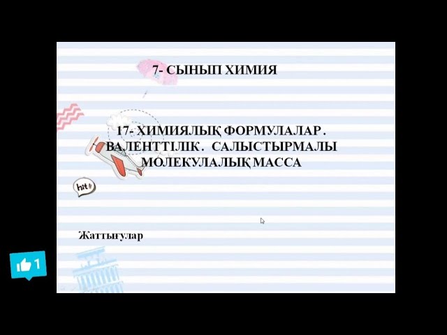 Шәуетпен жабылған мас әйелдердің суреттері