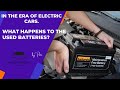 In the Era of Electric Cars. What Happens to the Used Batteries?