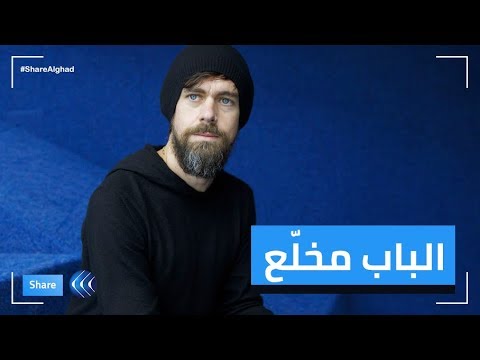 اخبار امريكا اختراق حساب مؤسس تويتر يكشف عن ثغرة أمنية خطيرة | شير