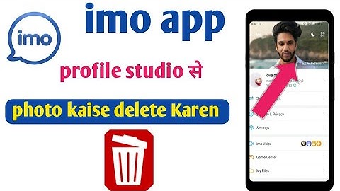 IMO profile studio se photo Kaise delete Karen || IMO profile studio ka photo kaise delete Karen