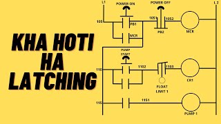 What is latching in PLC Programming | Hindi & Urdu #plcprogramming #plc_challenge