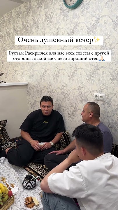 Суба с отцом Рустама #shorts #suba - YouTube