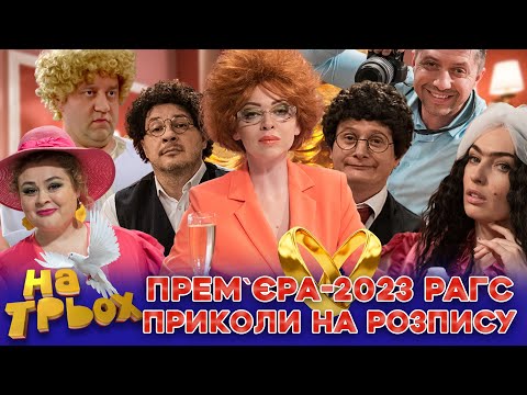 Видео: 