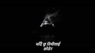 Anuprastha ll Sukha Ra Dukha (Lyrics)