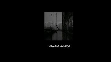 سورة الطلاق { ٧ } ، رعد الكردي.