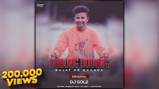 (Dj Gol2)Dudung Dudung Bajat He Dj Gol2 #VijayVisual