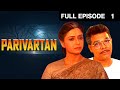 Parivartan  full ep  1  zee tv