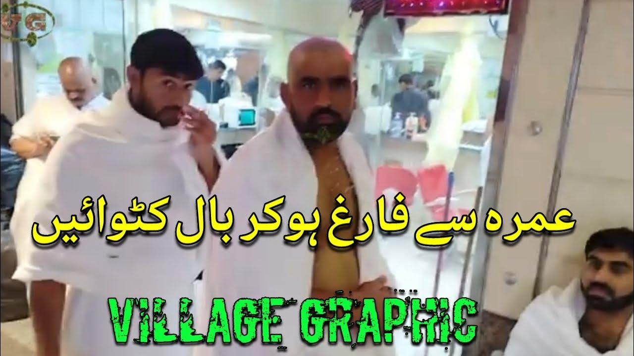 After completing Umrah, Cut the hair Village Graphic YouTube