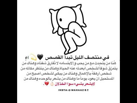 اني أصعب وحدة موجودة بيه وهي انك تشتاق لشخص والدنيا بعدته عنك اوووف والله كرهت الليل
