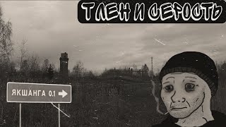 видео: Вернулся на малую родину картинка: Вернулся на малую родину