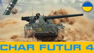 Char Futur 4|Шлях до трьох позначок|Початок 66.72% Серія 2|#wot_ua