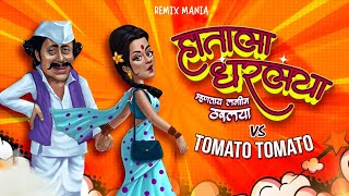 Hatala Dharlaya Lagin Tharlaya Vs Tomato Tomato Dj Song | वारं भरलया अंगात वारं भरलया | Insta Viral