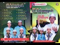 AL ISLAMIYAH GROUP VOL.6 | DILLUNI | FULL ALBUM