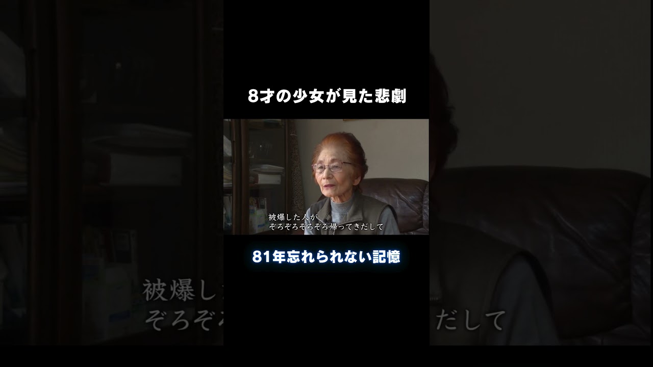 未来に残す 戦争の記憶 - Yahoo! JAPAN