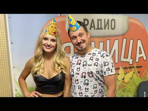 Ірина Федишин на радіо П ятниця цікавий ефір прем єра Тем де ти