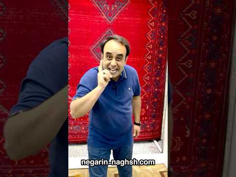 خرید فرش ماشینی فرش نگارین نقش کاشان