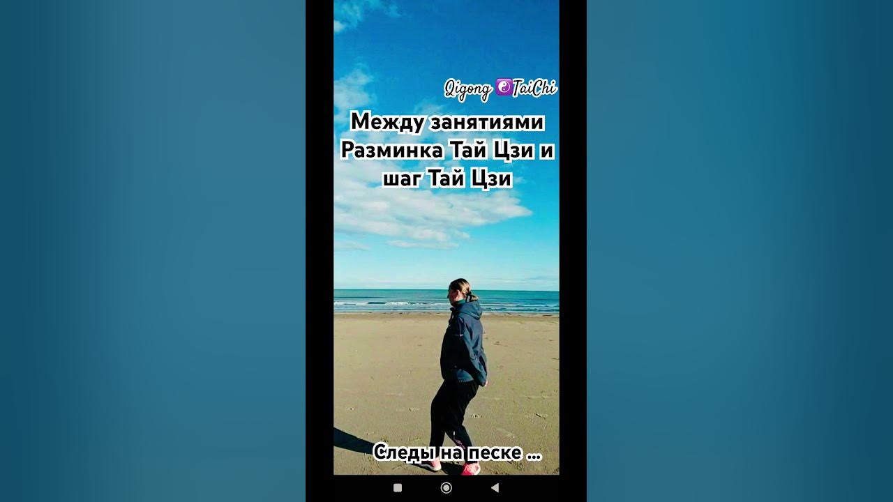 Занятие на море. Спасибо друзьям за фото. (юг Италии) - YouTube