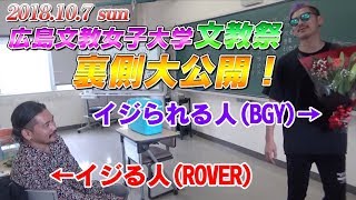 【ROYALTV】ラッパーが川柳に挑戦した結果！？