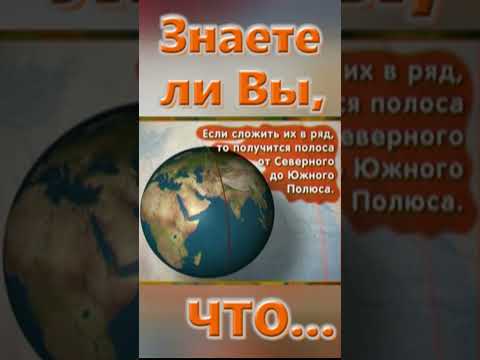 Знаете ли вы, Что? Кубик рубик