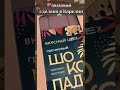 очень вкусный шоколад с пророщенной гречкой на кокосовом сахаре. Пробовали такой?